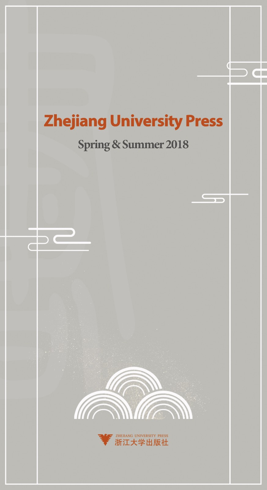 2018 Spring & Summer Books Catalog(PDF)