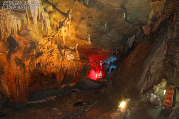 芙蓉洞景點之&ldquo;蓮花池&rdquo;