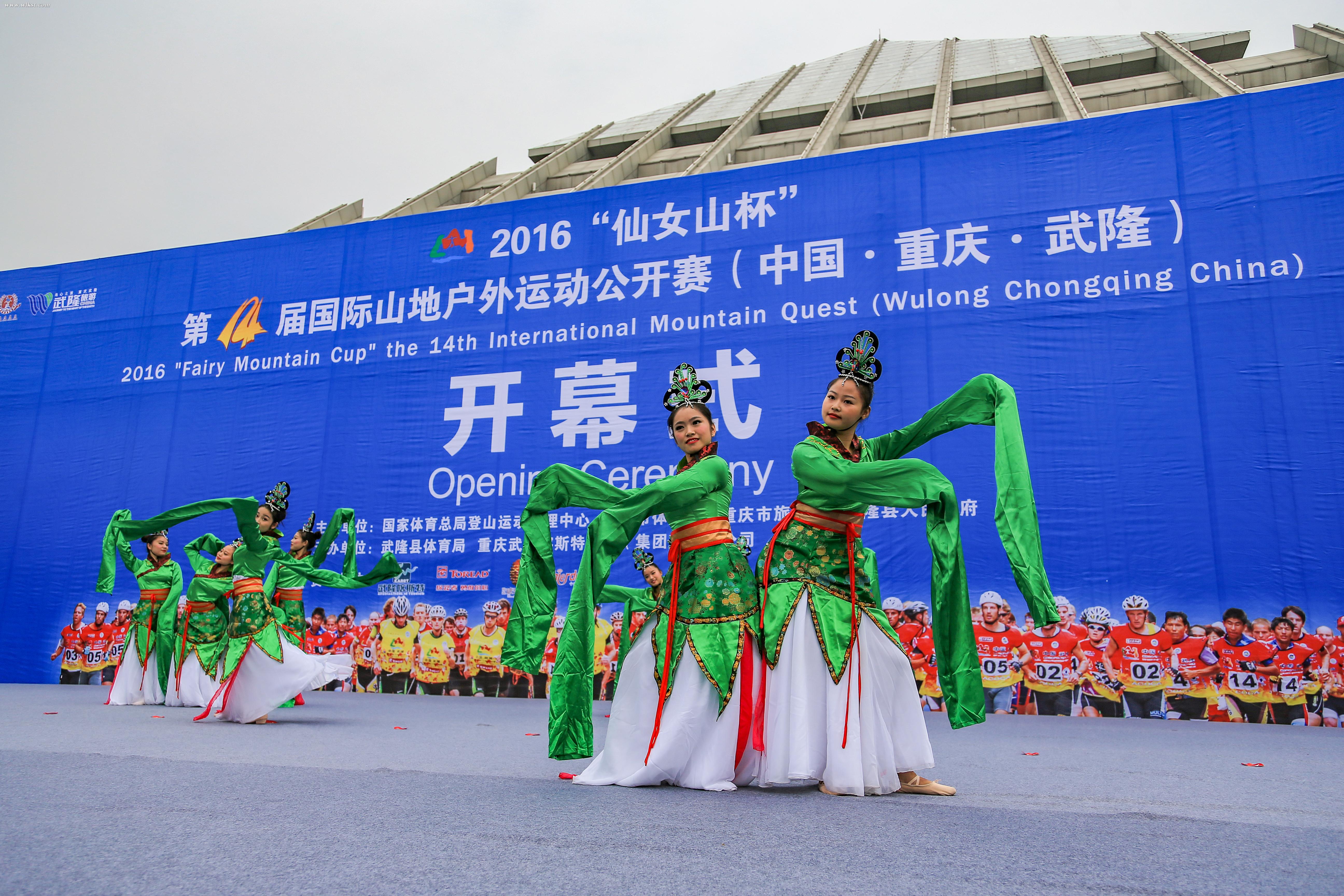 開(kāi)幕式歌舞表演
