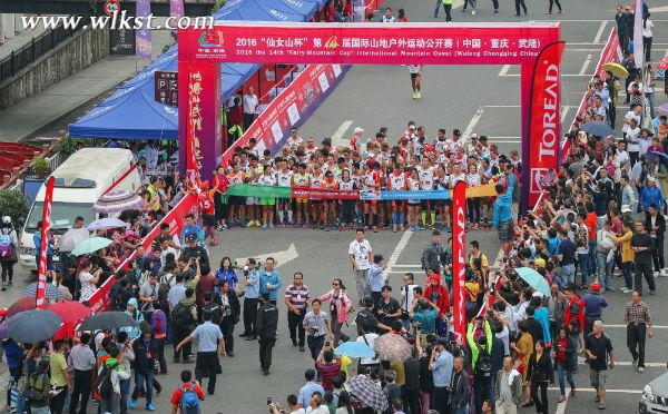 起跑點(diǎn)參賽選手蓄勢(shì)待發(fā)（圖/王俊杰）