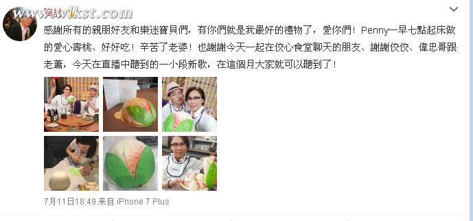 仙女山音樂(lè)節(jié)