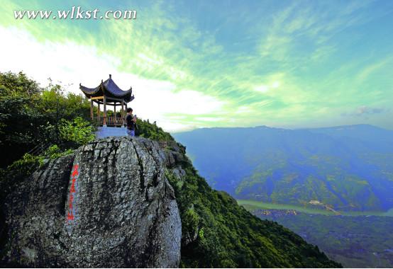 望仙崖眺臺(tái)