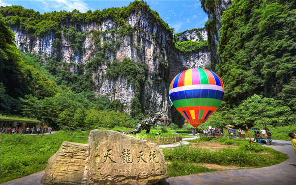 重慶武隆一日自駕游攻略推薦，帶你去體驗不一樣的感受