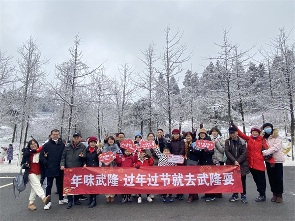 首發(fā)團圖片