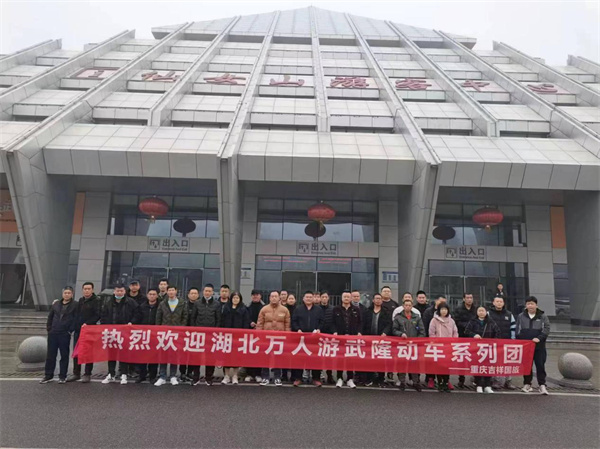 團(tuán)隊(duì)合影