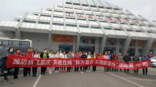 首發(fā)團合影